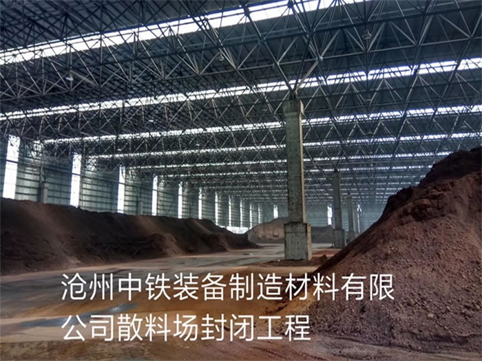 亿优网架钢结构工程有限公司